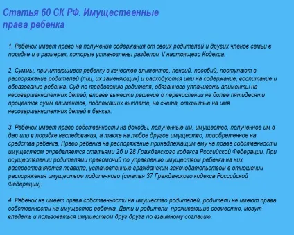 Як не платити аліменти законним способом - поради юристів! (Способом) Як не платити аліменти законним способом - поради юристів!