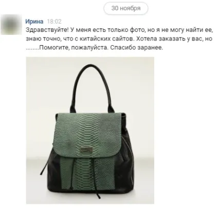 Як знайти товар на Таобао по фото (як на Таобао шукати по фото) Як знайти товар на Таобао по фото