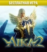 Як одягнутися по погоді aika 2 (погоді) Як одягнутися по погоді aika 2