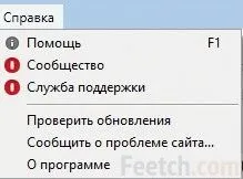 Як оновити оперу