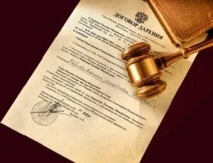 Як оформити дарчу на квартиру які документи потрібні (дарчу) Як оформити дарчу на квартиру які документи потрібні