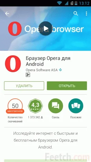 Як оновити оперу