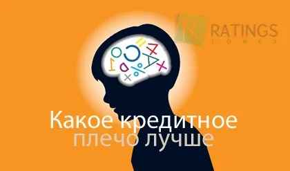 Яке кредитне плече краще 1 100 або 1 1000 (кредитне) Яке кредитне плече краще 1 100 або 1 1000