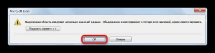 Як об'єднати стовпці в екселя (екселя) Як об'єднати стовпці в екселя
