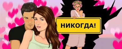 Як пояснити мамі, що я вже доросла (мамі) Як пояснити мамі, що я вже доросла