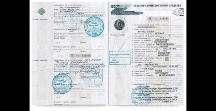 Як обманюють сірі дилери