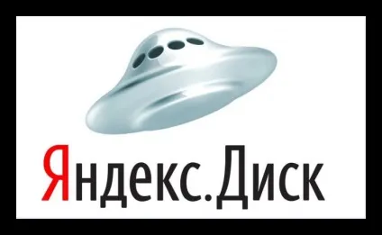 Як очистити яндекс диск