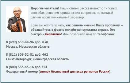 Як обміняти квитки аерофлот на іншу дату (внести зміни квиток) Як обміняти квитки аерофлот на іншу дату