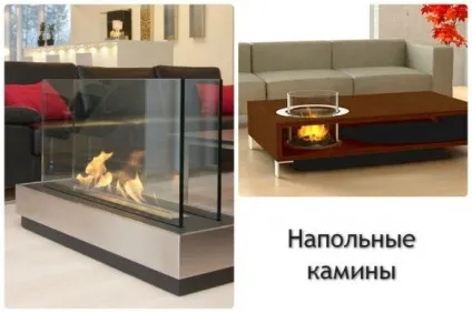 Як оформити камін в квартирі своїми руками стилі, матеріали, розташування, фото і відео (оформити) Як оформити камін в квартирі своїми руками стилі, матеріали, розташування, фото і відео