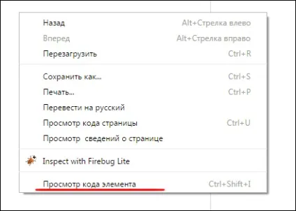 Як очистити стіну вконтакте в пару кліків