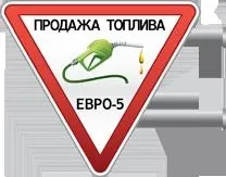 Як визначити самостійно якість дизельного палива (як визначити якісний чи дизель) Як визначити самостійно якість дизельного палива