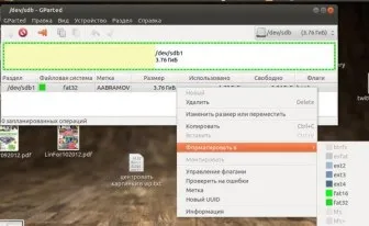 Як відформатувати флешку