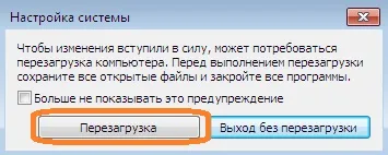 Як відключити брандмауер windows 7 покрокова інструкція (брандмауер) Як відключити брандмауер windows 7 покрокова інструкція