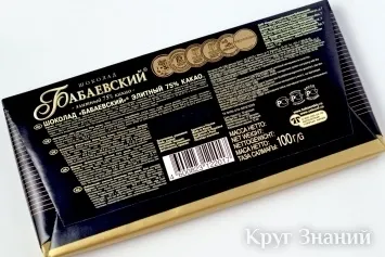 Як визначити якість шоколаду - коло знань (якість) Як визначити якість шоколаду - коло знань