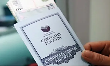 Як оформити позику на рахунок в банку (займ на чет) Як оформити позику на рахунок в банку