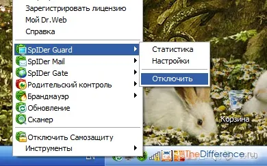 Як відключити антивірус (відключити) Як відключити антивірус