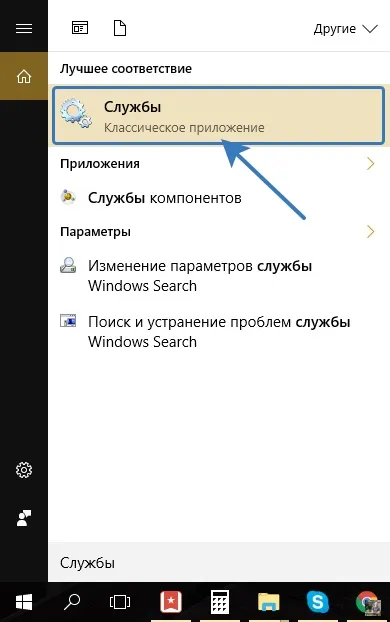 Як відключити автоматичне скачування оновлень в windows 10
