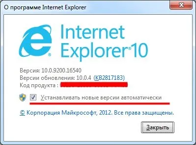 Як відключити автоматичне оновлення браузера google chrome, mozilla firefox, opera і internet (браузера) Як відключити автоматичне оновлення браузера google chrome, mozilla firefox, opera і internet