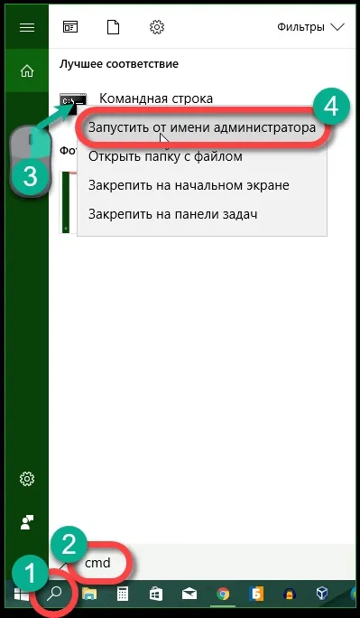 Як оптимізувати windows 10 і поліпшити роботу комп'ютера