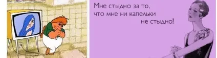 Як оригінально відповісти на питання чому ти почервоніла (питання Чому почервоніла) Як оригінально відповісти на питання чому ти почервоніла