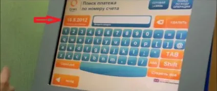 Як оплатити замовлення Оріфлейм, просто про Оріфлейм (є можливість перевірити) Як оплатити замовлення Оріфлейм, просто про Оріфлейм