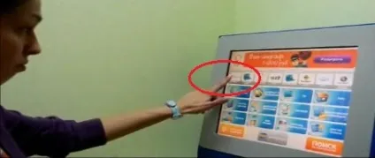 Як оплатити замовлення Оріфлейм, просто про Оріфлейм (правому нижньому кутку) Як оплатити замовлення Оріфлейм, просто про Оріфлейм