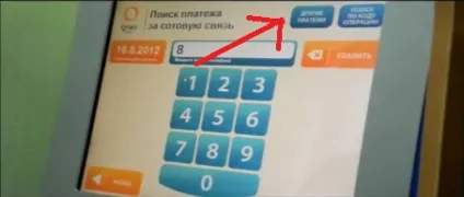 Як оплатити замовлення Оріфлейм, просто про Оріфлейм (оплатити) Як оплатити замовлення Оріфлейм, просто про Оріфлейм