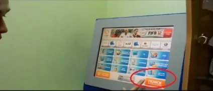 Як оплатити замовлення Оріфлейм, просто про Оріфлейм (правому нижньому кутку) Як оплатити замовлення Оріфлейм, просто про Оріфлейм