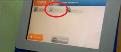 Як оплатити замовлення Оріфлейм, просто про Оріфлейм (є можливість перевірити) Як оплатити замовлення Оріфлейм, просто про Оріфлейм