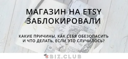 Як визначити ціну handmade вироби для етсі магазину (ціну) Як визначити ціну handmade вироби для етсі магазину