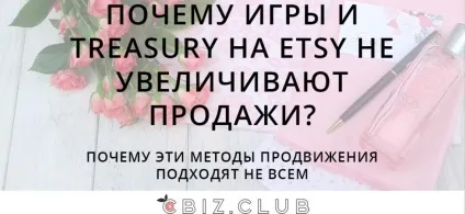 Як визначити ціну handmade вироби для етсі магазину (магазину) Як визначити ціну handmade вироби для етсі магазину