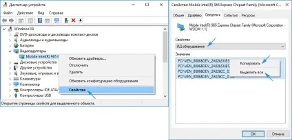 Як відключити оновлення драйверів windows 10 різними методами (відключити) Як відключити оновлення драйверів windows 10 різними методами