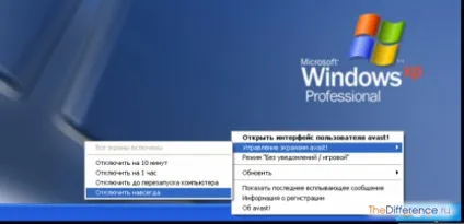 Як відключити антивірус (антивірус) Як відключити антивірус