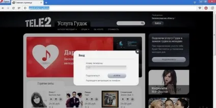 Як відключити гудок на Теле2 як відмовитися від мелодії замість гудка