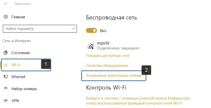 Як відключити автоматичне скачування оновлень в windows 10