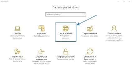Як відключити автоматичне скачування оновлень в windows 10