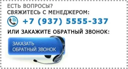 Як зупинити меркурій 200 ки (Неодимовий магніт лічильника) Як зупинити меркурій 200 жки