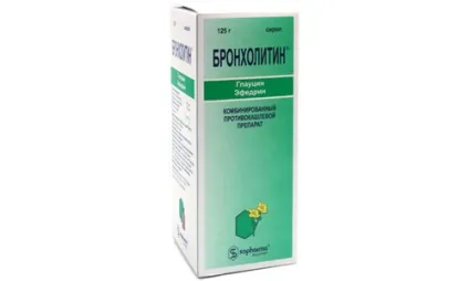 Як зупинити кашель у дитини доступні всім методи лікування (методи) Як зупинити кашель у дитини доступні всім методи лікування