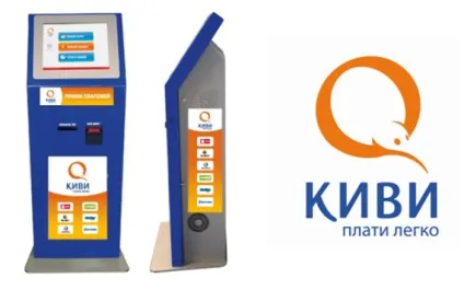 Як оплатити кредит через термінали ківі, альфа банку і ощадбанку (ківі) Як оплатити кредит через термінали ківі, альфа банку і ощадбанку