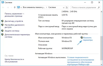 Як відключити оновлення драйверів windows 10 різними методами (відключити) Як відключити оновлення драйверів windows 10 різними методами