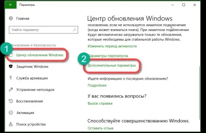 Як оптимізувати windows 10 і поліпшити роботу комп'ютера