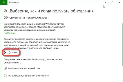 Як оптимізувати windows 10 і поліпшити роботу комп'ютера
