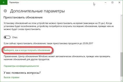 Як оптимізувати windows 10 і поліпшити роботу комп'ютера