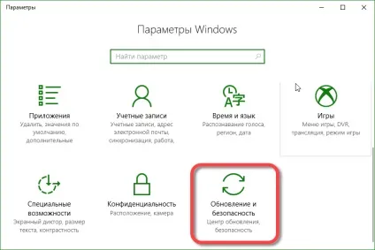 Як оптимізувати windows 10 і поліпшити роботу комп'ютера