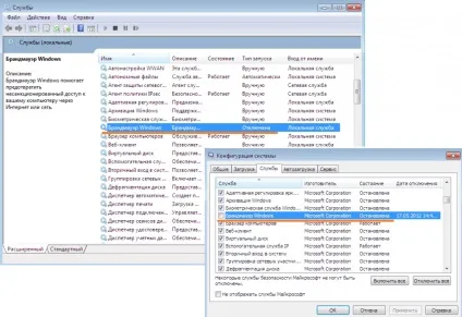 Як відключити брандмауер windows 7 покрокова інструкція (windows) Як відключити брандмауер windows 7 покрокова інструкція