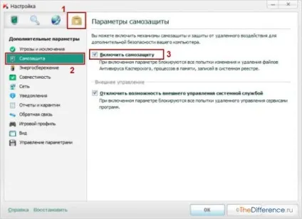 Як відключити антивірус (відключити антивірусну програму) Як відключити антивірус
