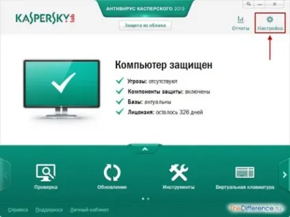 Як відключити антивірус (відключити антивірусну програму) Як відключити антивірус