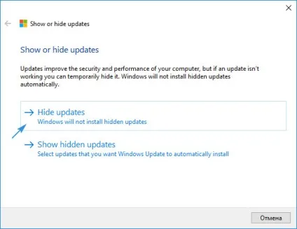 Як відключити оновлення драйверів windows 10 різними методами (windows) Як відключити оновлення драйверів windows 10 різними методами