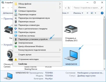 Як відключити оновлення драйверів windows 10 різними методами (відключити) Як відключити оновлення драйверів windows 10 різними методами