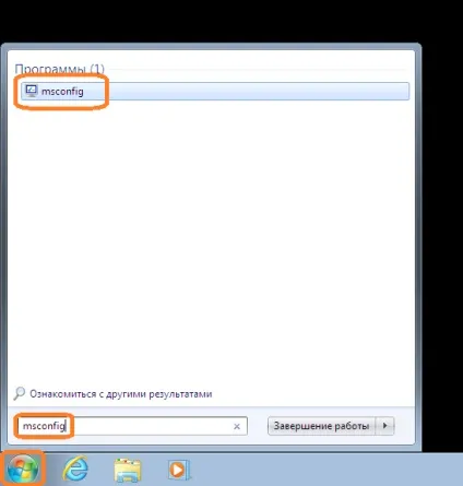 Як відключити брандмауер windows 7 покрокова інструкція (windows) Як відключити брандмауер windows 7 покрокова інструкція